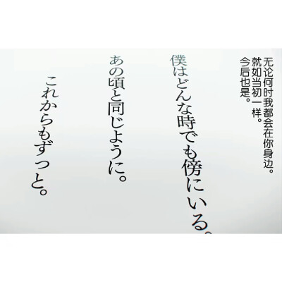 瑶天♡ 文字背景图。