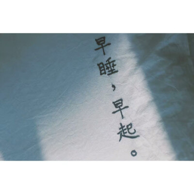 瑶天♡ 文字背景图。