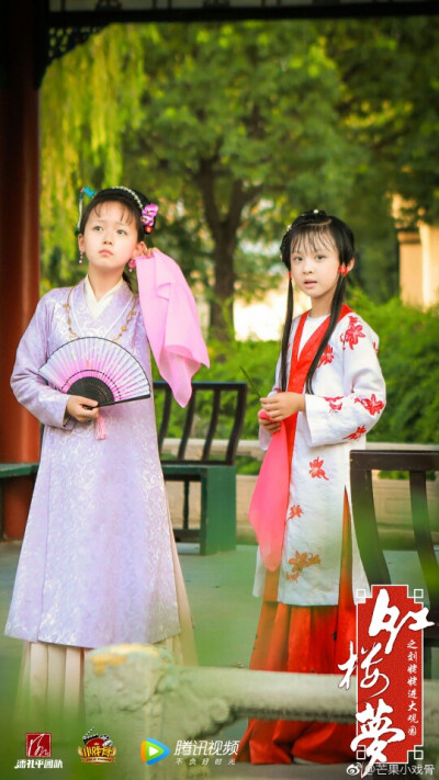 紅樓夢(mèng) 林黛玉＆薛寶釵 周漾玥＆鐘寶兒