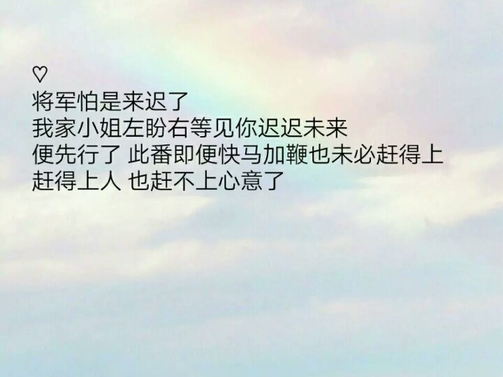  ♡
带将军的句子.