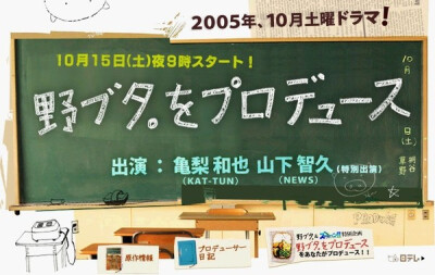 《野猪大改造》
所以其实两个男主才是一对？
2018.2