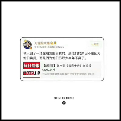 卖东西也要像实体店一样去经营啊