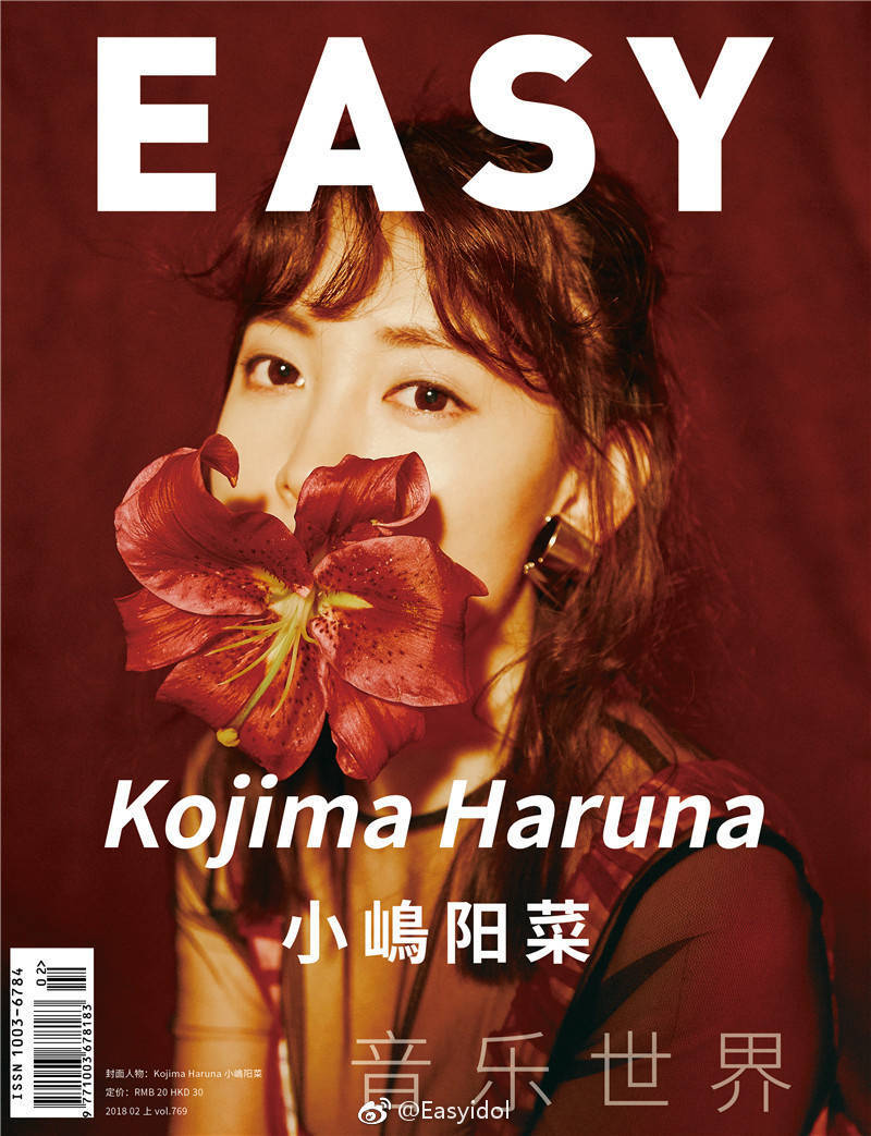小嶋阳菜