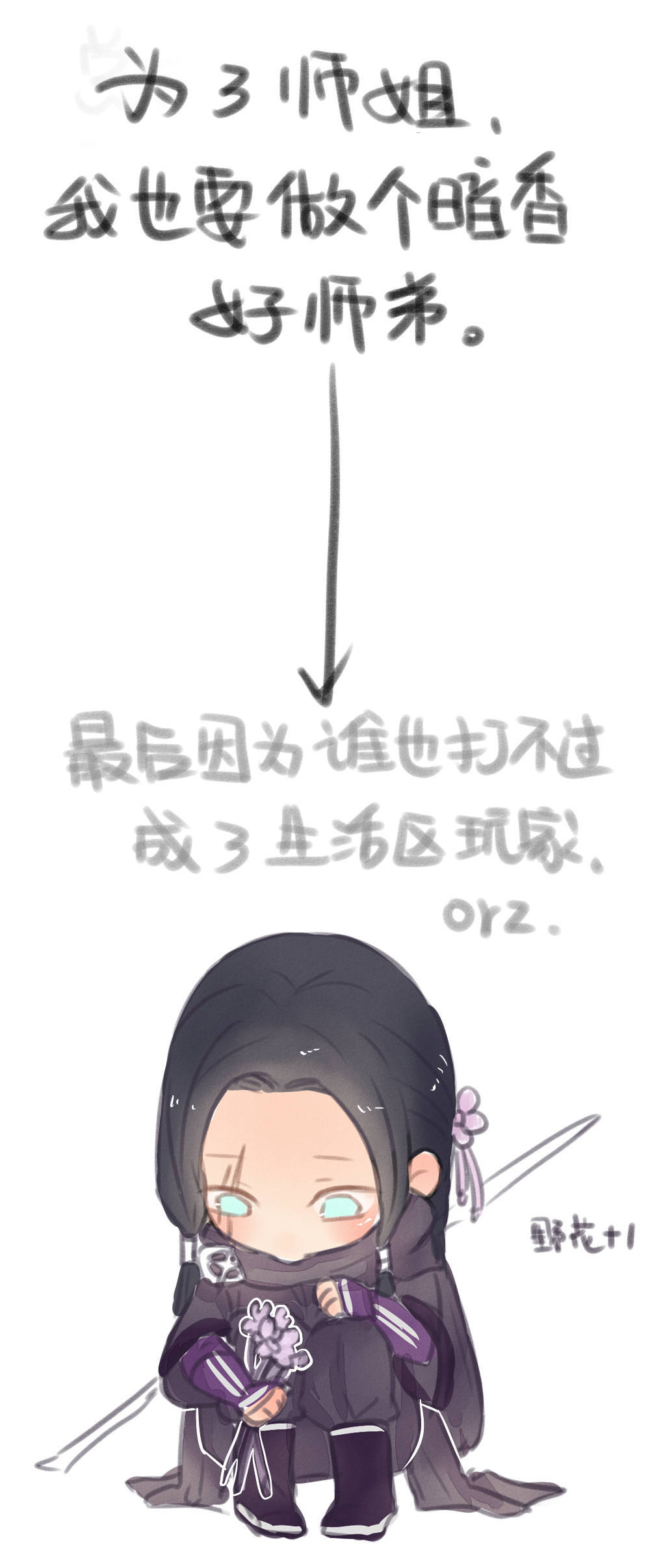 暗香