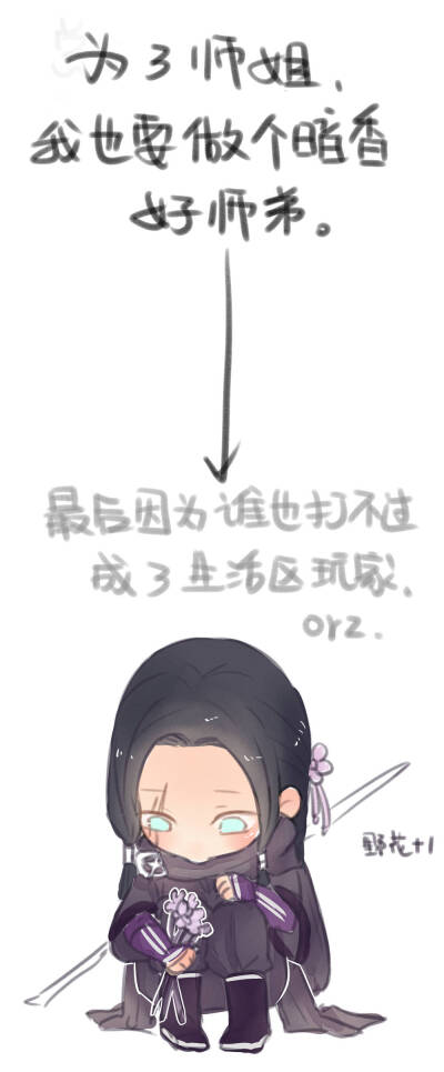 暗香