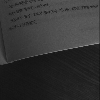 莓里の『壁纸 键盘图』