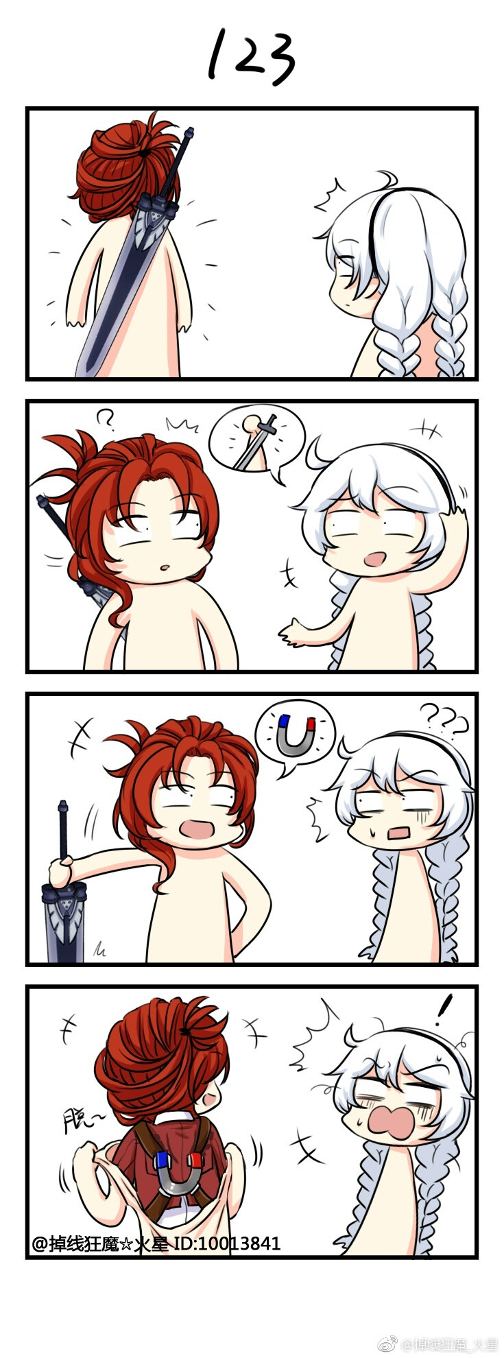 崩坏3四格小漫画作者掉线狂魔火星微博搬运