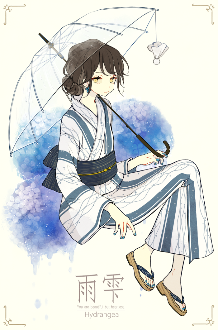 六月 画师：赤倉