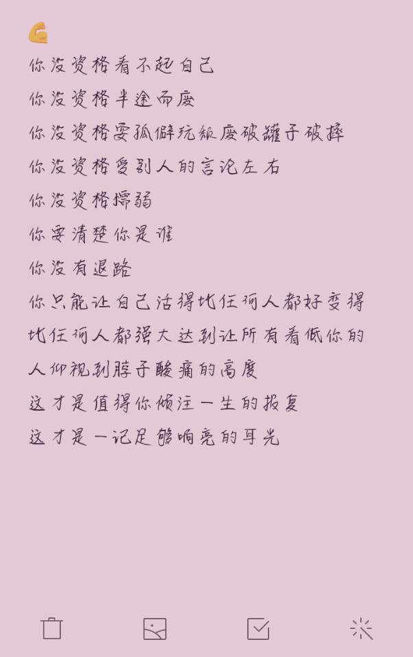 影视剧 台词 截图 截屏 治愈 鸡汤 暖