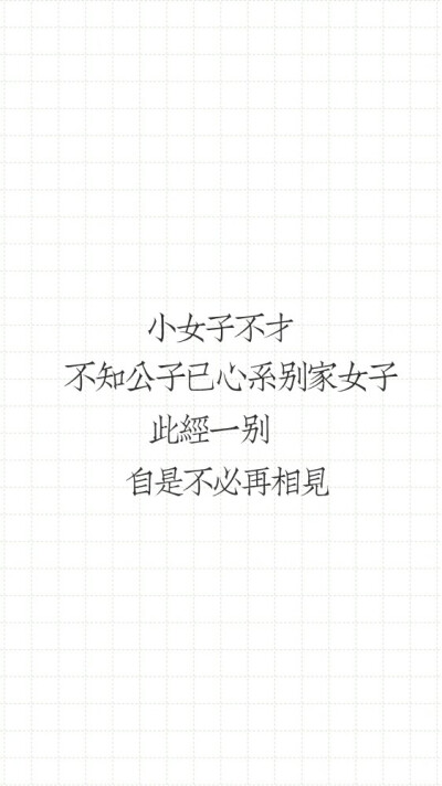 句子各处
壁纸自制
拿图素质