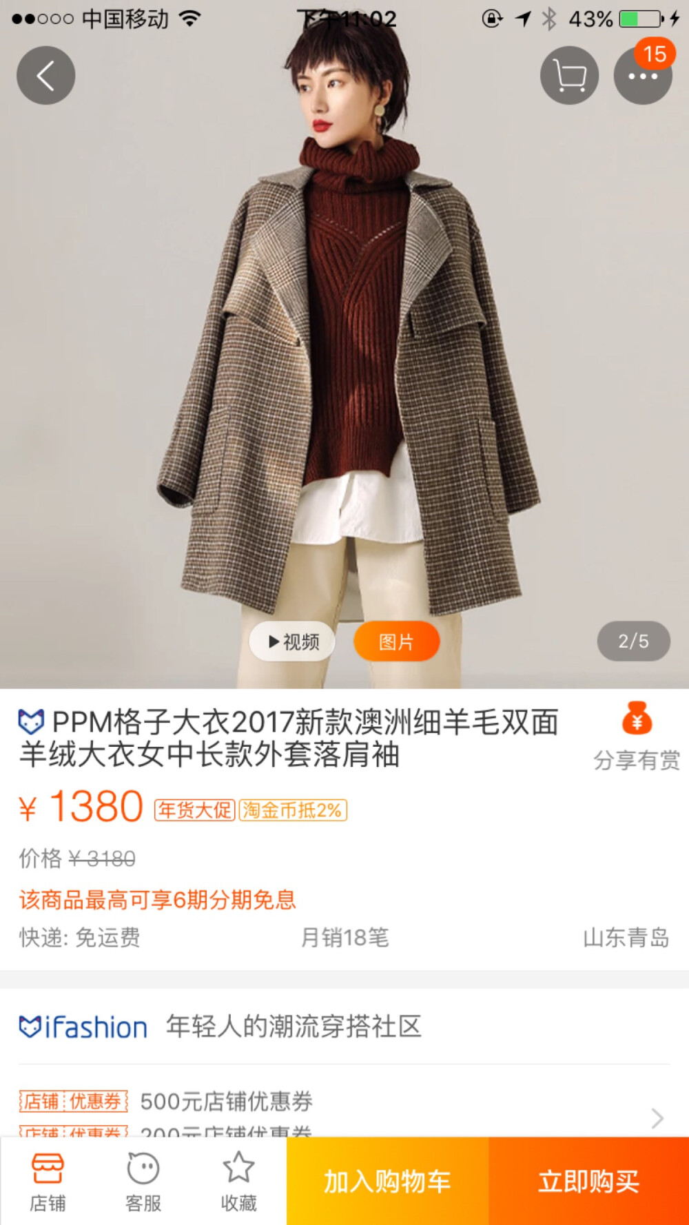 ?650 project东大门大衣 带标