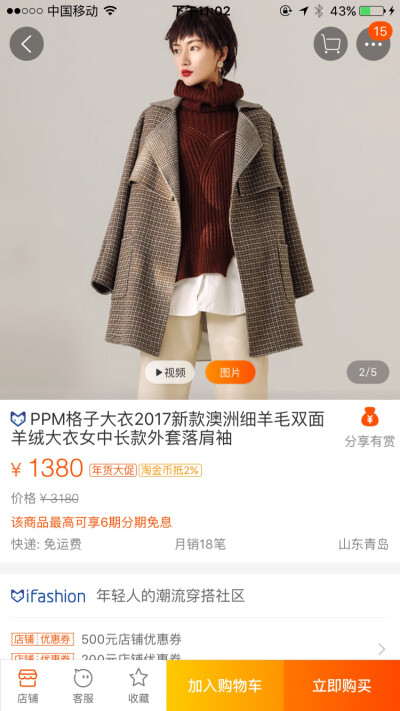 ️650 project东大门大衣 带标