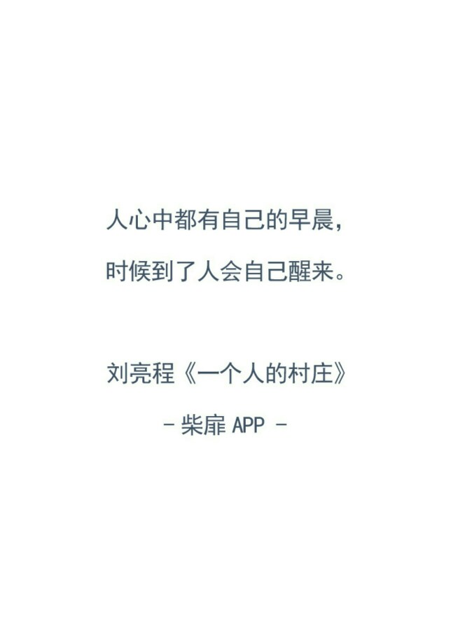 短語錄