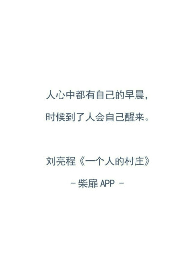 短語錄