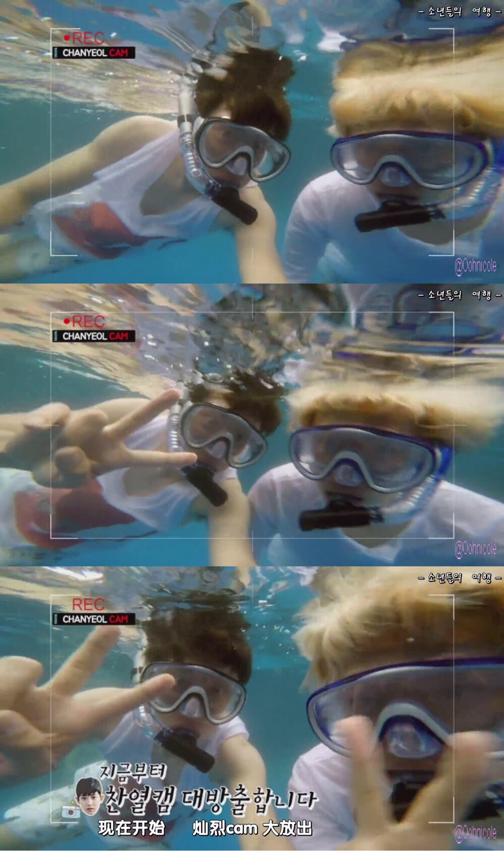 EXO 朴灿烈 边伯贤 灿白
斐济写真happiness 自截自制