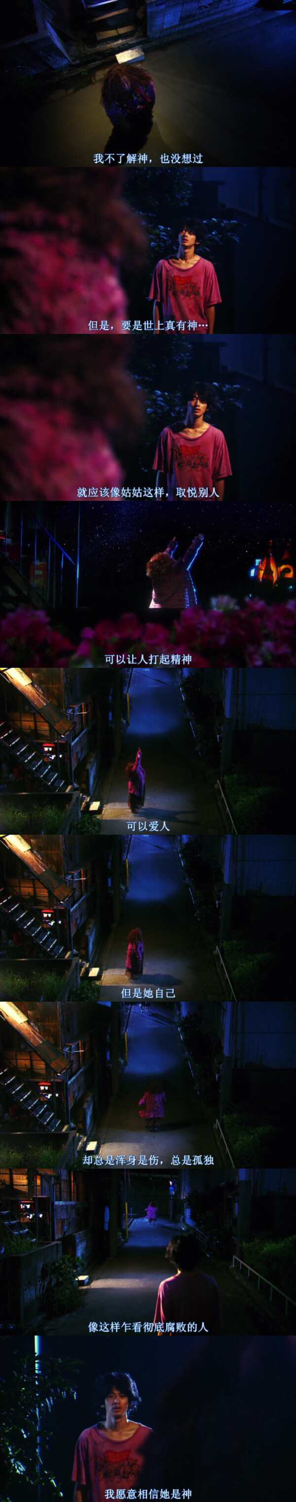 被嫌弃松子的一生