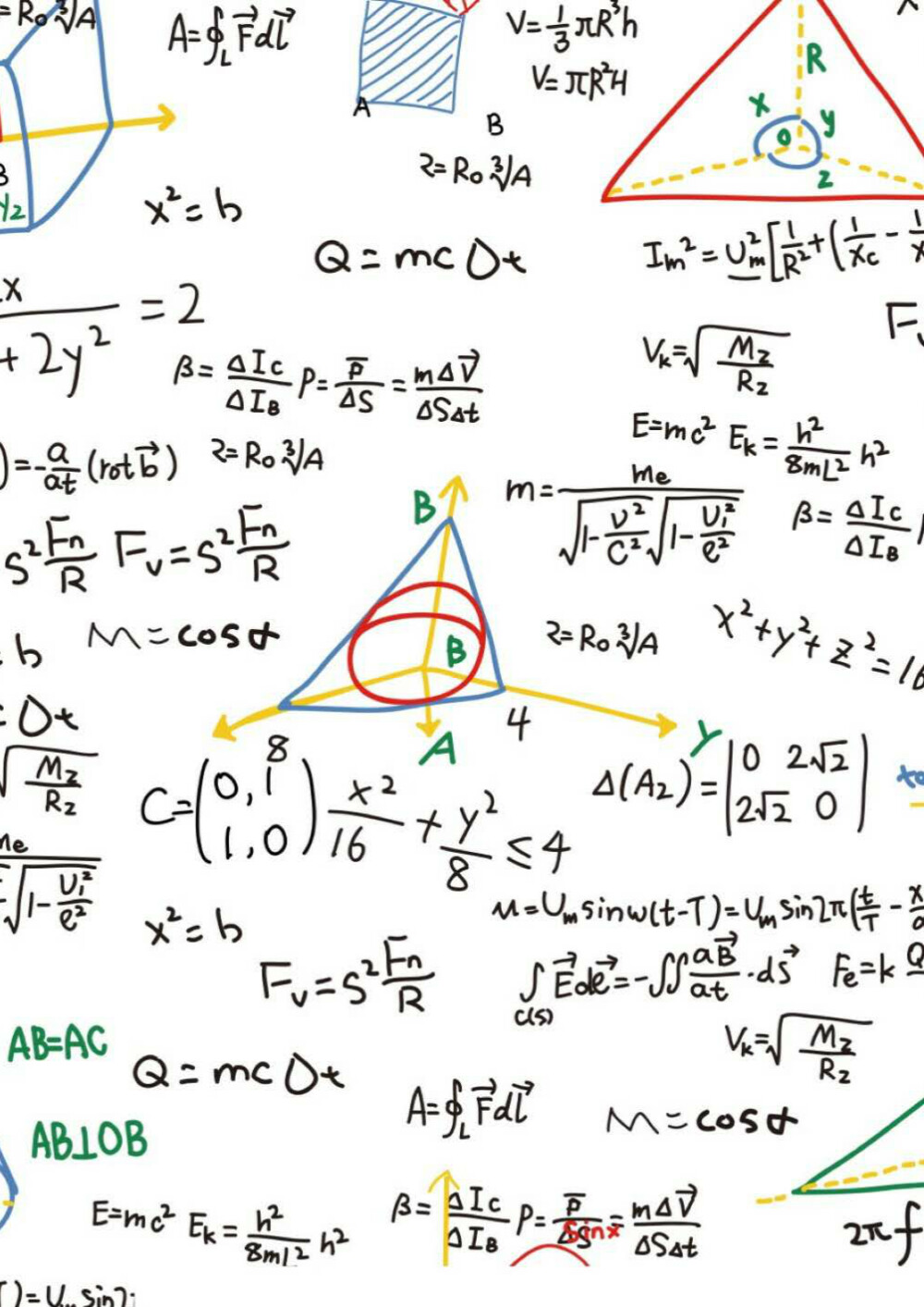 A4尺寸 白底数学公式