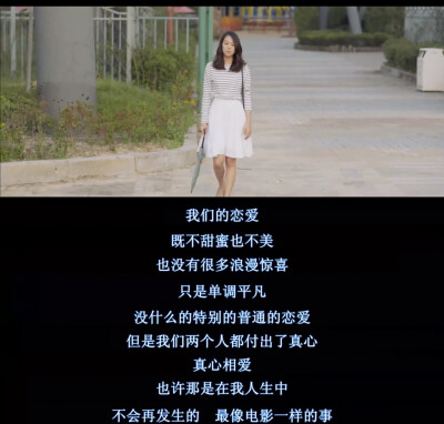 From《恋爱的温度》 