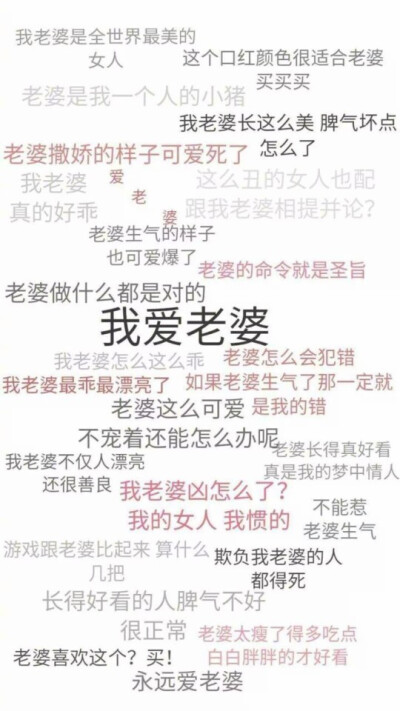 高清手机壁纸 拼接壁纸 电影截图 粉色系 少女心 黑白系 文字控 锁屏壁纸 励志壁纸 动漫截图 唯美插画 人物风景 日系壁纸 可爱 小清新 简洁 平铺