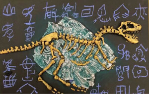 粘土