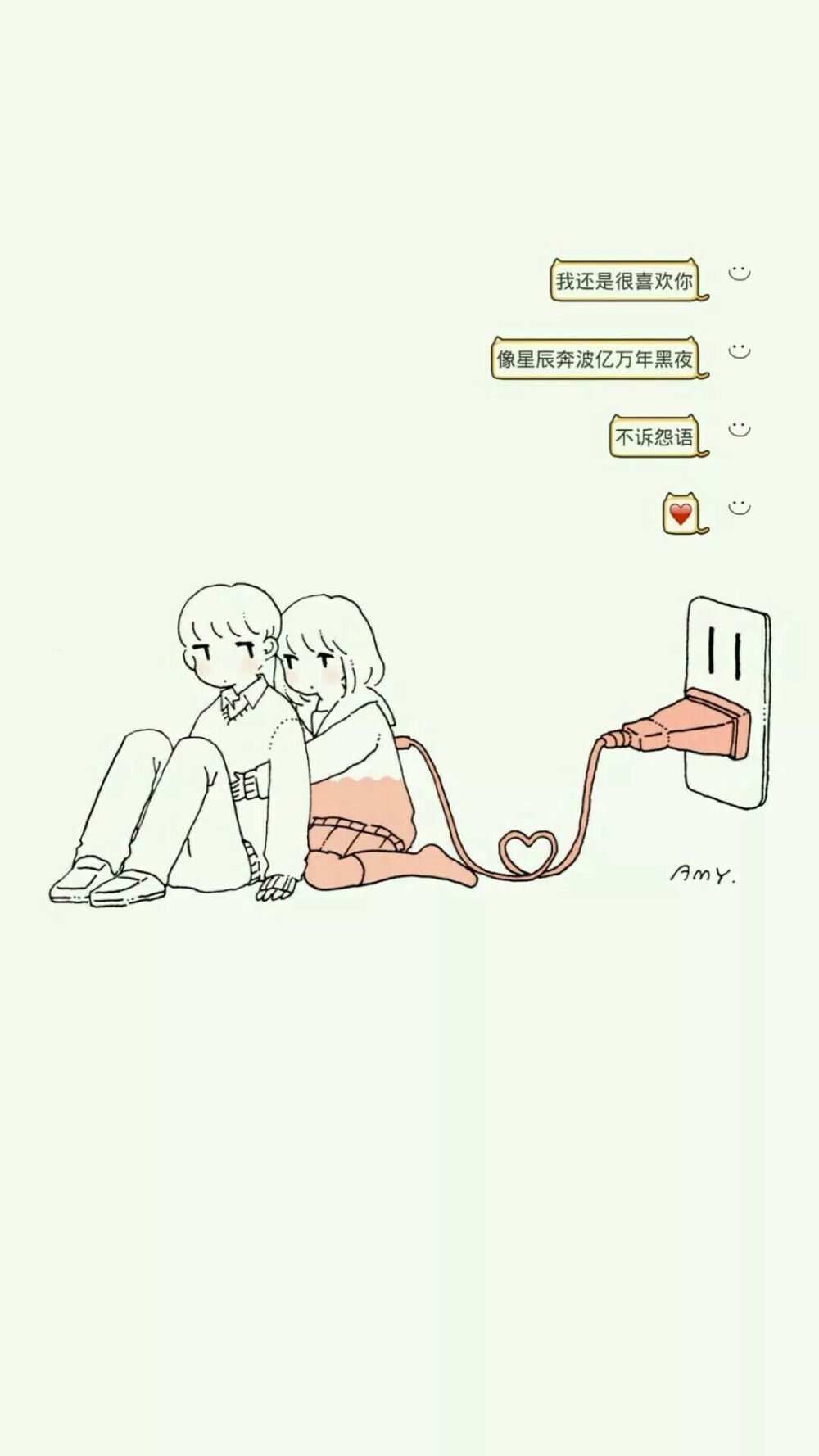 字
壁纸~♡