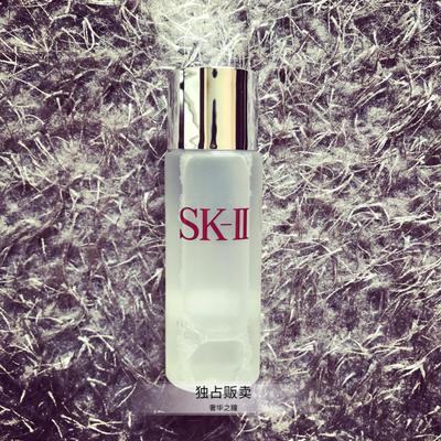 SK-II sk2嫩肤清莹露 30ml专柜中样16产神仙水搭档限购2瓶真品