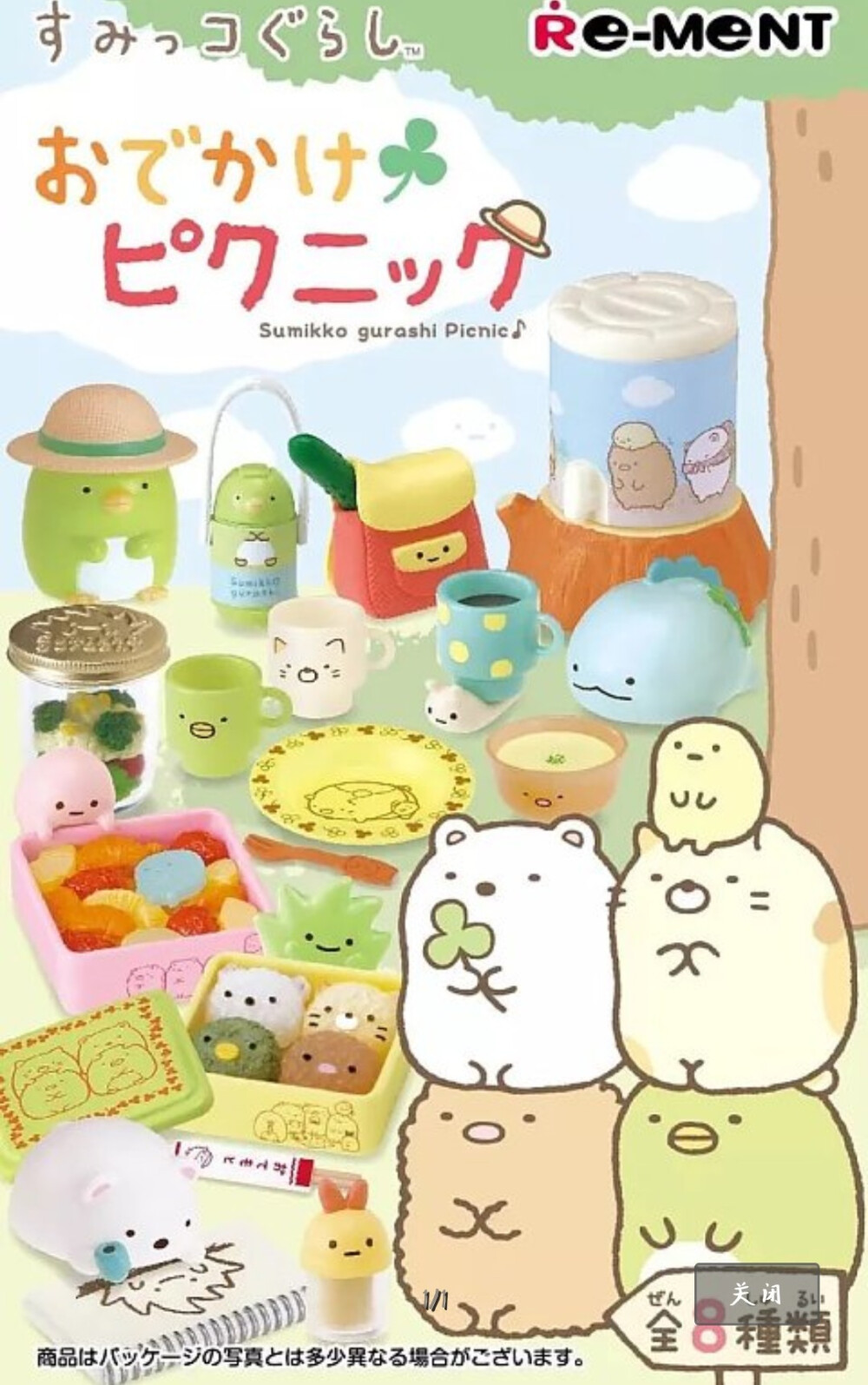 角落生物系列盲盒图片