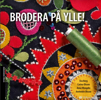 瑞典羊毛刺绣。Brodera på ylle! #booklist# ​​​