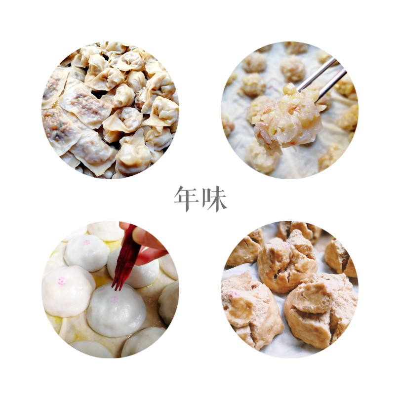 舌尖上的潮汕年味
春卷…饺…菜粿…红糖包