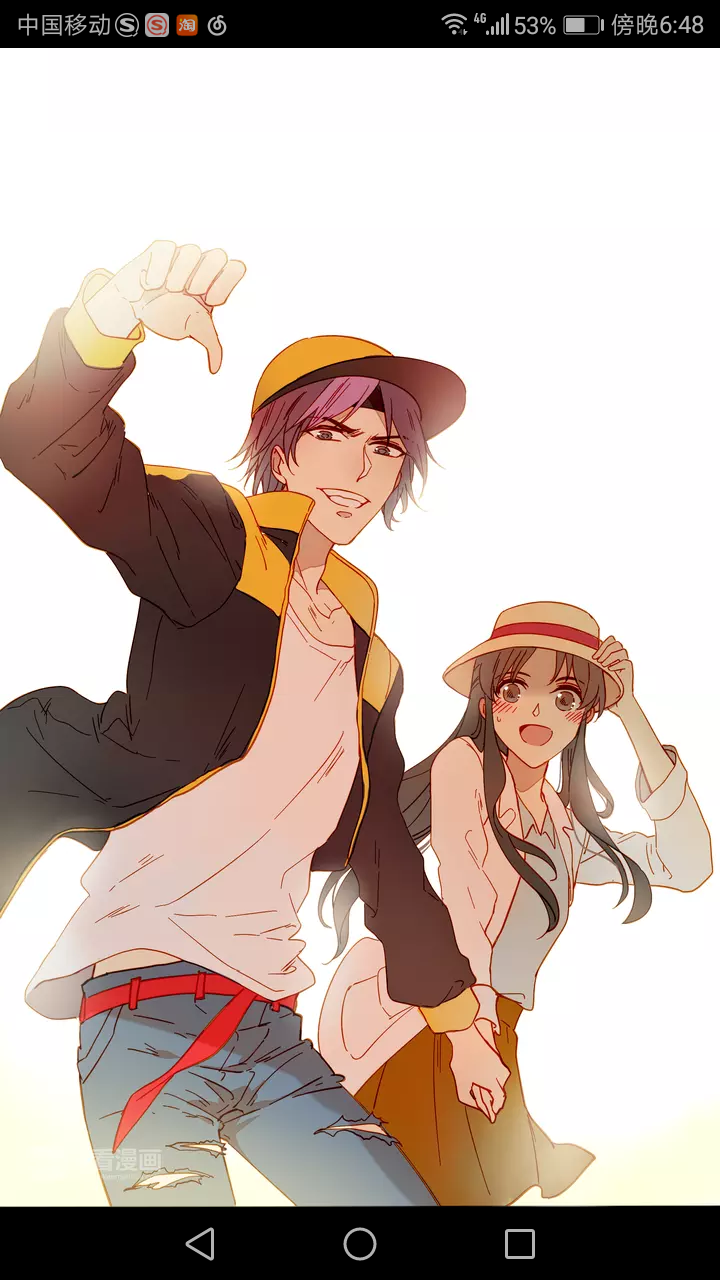 快看漫画截图侵删