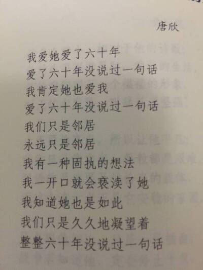 我是觉得，很符合当时的他