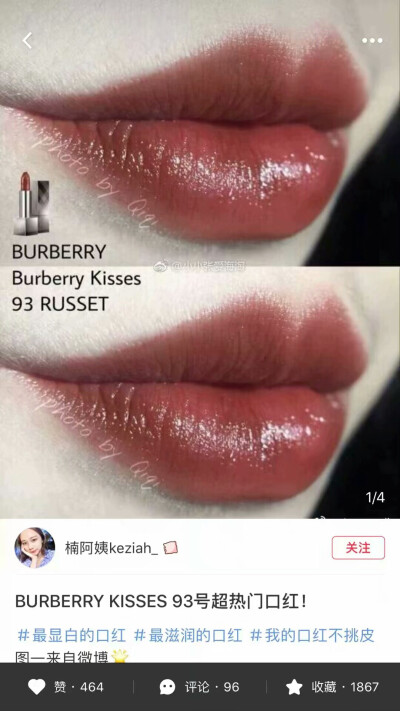 BURBERRY KISSES #93