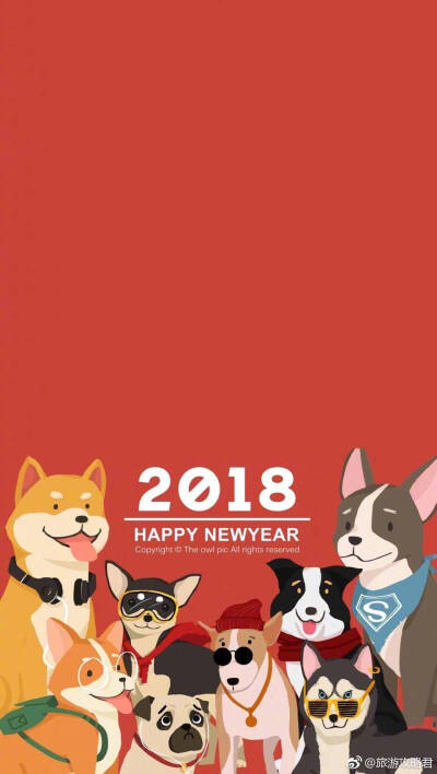 2018狗年壁纸