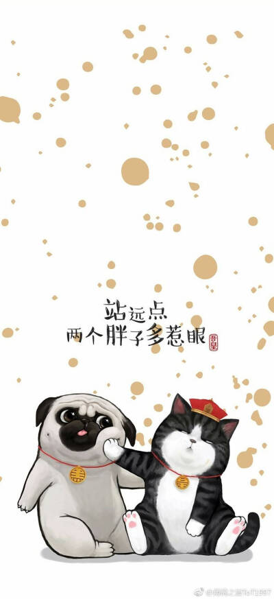 2018狗年壁纸via.weibo