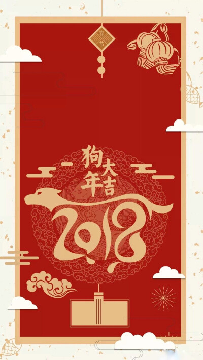 2018狗年壁纸via.weibo