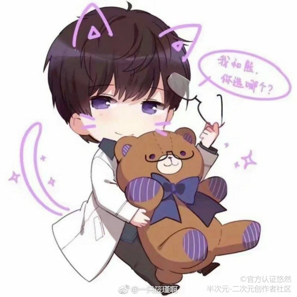 四个野男人