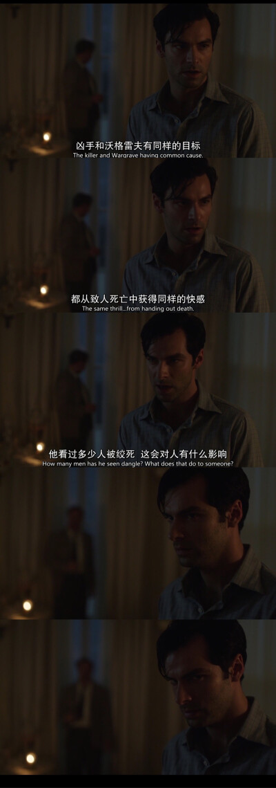 Aidan Turner 无人生还