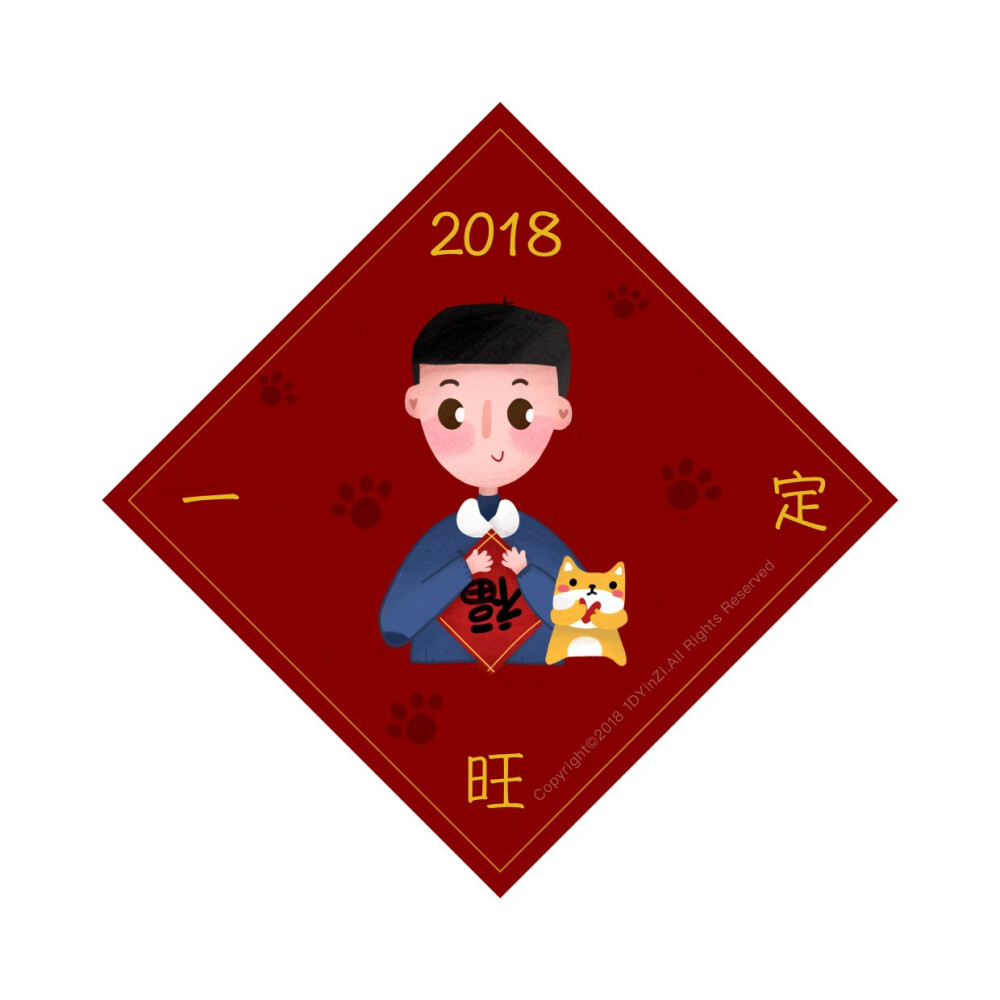 祝堆糖的小伙伴新的一年旺旺旺
微信公众号:潘哥家的老杨