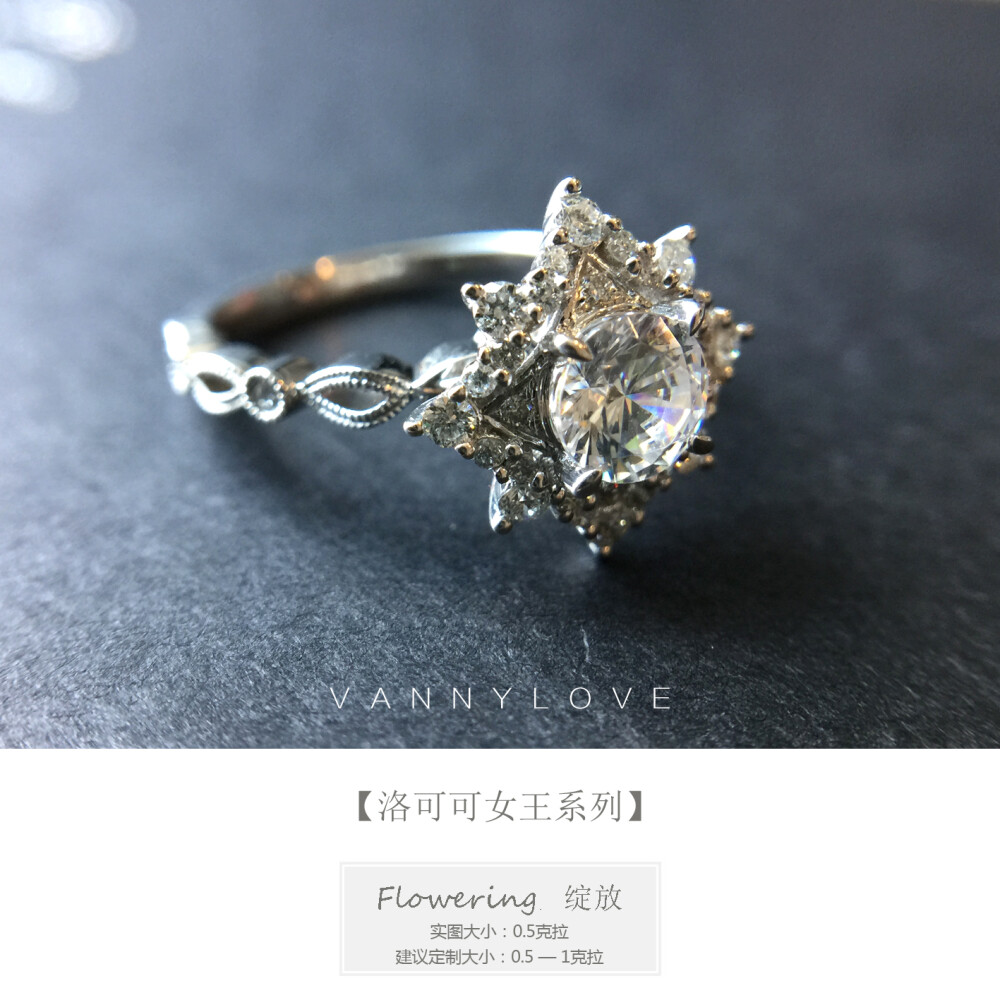 梵尼洛芙洛可可女王系列