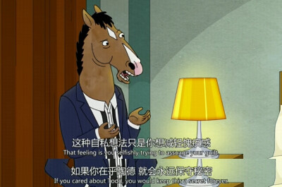 BOJACK HORSEMAN