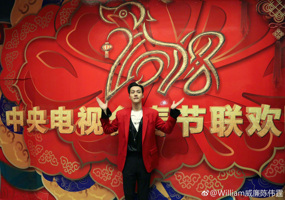 【陈伟霆 William Chan】180215 央视春晚 4878 x 3439 px (图源: 微博@William威廉陈伟霆 weibo.com/1712570933/G3iqr4Nbn)