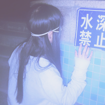 ♥原截：讨人厌♥