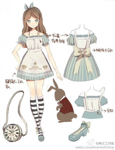 洛