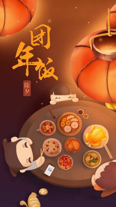 Happy New Year 2018 新年快乐 除夕 新年壁纸 新年愿望 新年祝福 春节壁纸 素材(◕‿◕✿