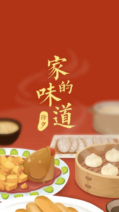 Happy New Year 2018 新年快乐 除夕 新年壁纸 新年愿望 新年祝福 春节壁纸 素材(◕‿◕✿