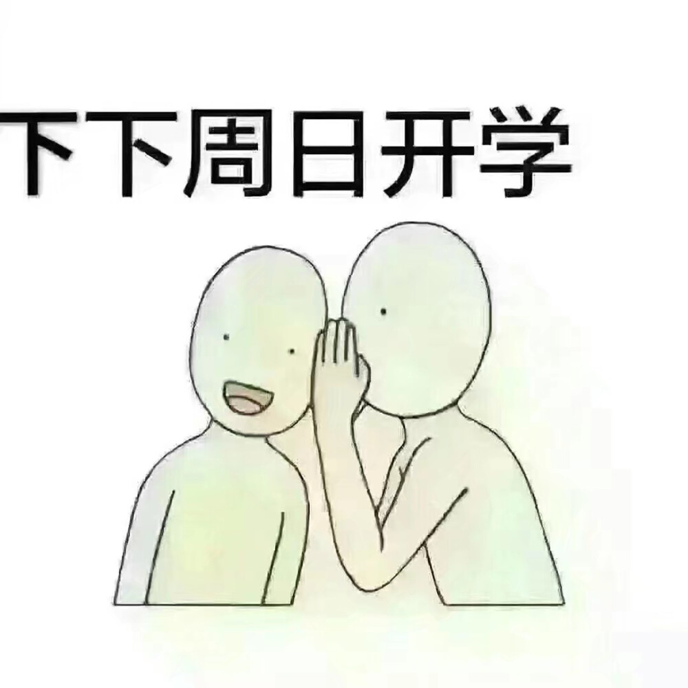 有意思的图