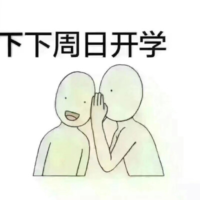 有意思的图