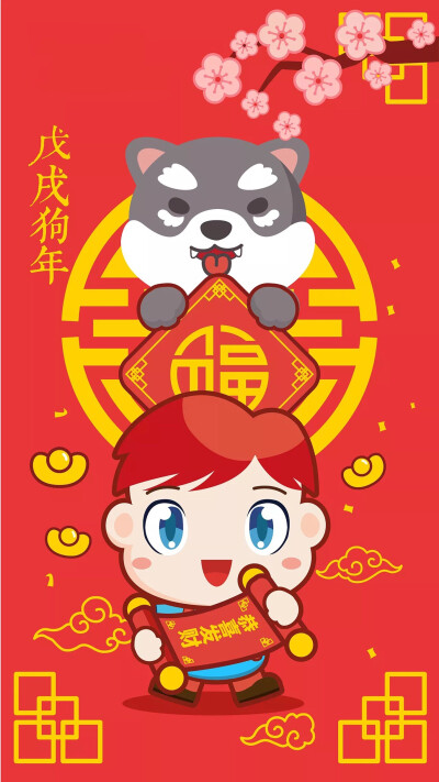 Happy New Year 2018 新年快乐 除夕 新年壁纸 新年愿望 新年祝福 春节壁纸 素材(◕‿◕✿