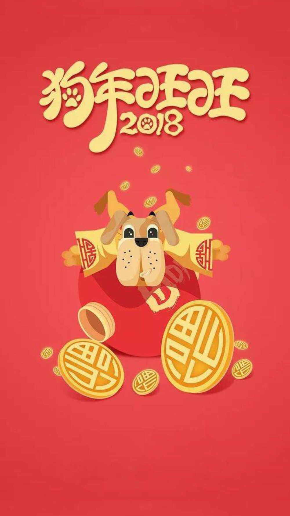 Happy New Year 2018 新年快乐 除夕 新年壁纸 新年愿望 新年祝福 春节壁纸 素材(◕‿◕✿