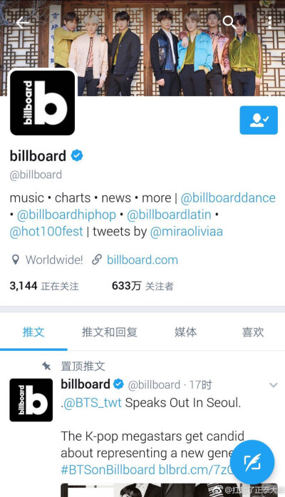 did you see my bag？！
billboard防弹
世界弹